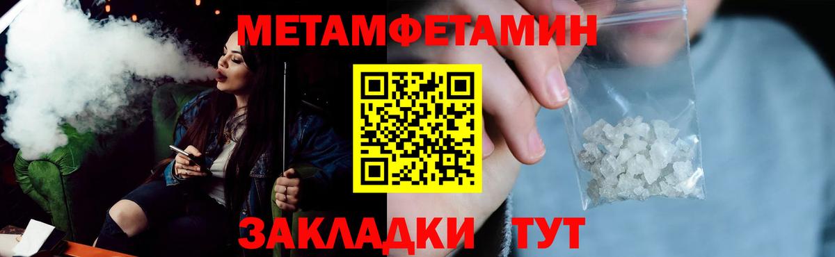 АМФЕТАМИН Розовый Майский