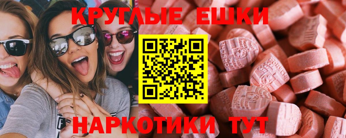 Майский  ГАШИШ  Бошки Шишки  A-PVP СОЛЬ кристаллы  Меф МЯУ МЯУ   Вход с VPN  ГАШ 