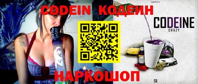 трава Заволжье