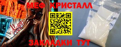 прущие крисы Заводоуковск
