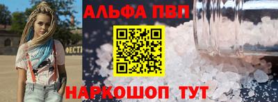 метамфетамин Жуковский
