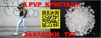 прущие крисы Заводоуковск