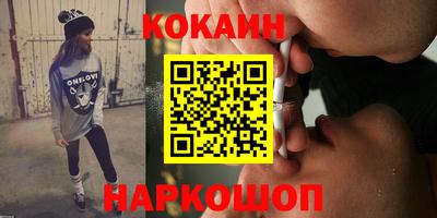 прущие крисы Заводоуковск