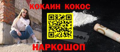 метамфетамин Жуковский