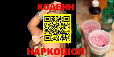 прущие крисы Заводоуковск