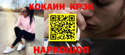 трава Заволжье