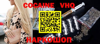 метамфетамин Жуковский