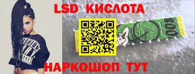 прущие крисы Заводоуковск