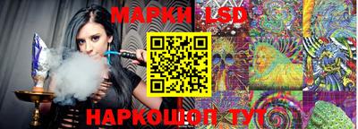 метамфетамин Жуковский