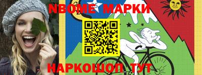 прущие грибы Ирбит