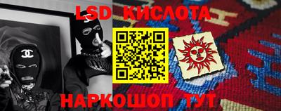 марихуана Ипатово