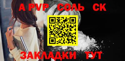 метамфетамин Жуковский