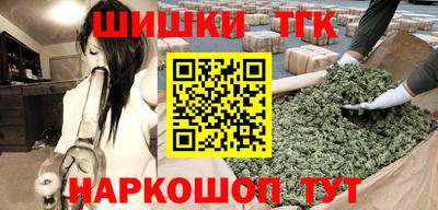 марихуана Ипатово