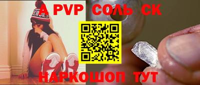 метамфетамин Жуковский