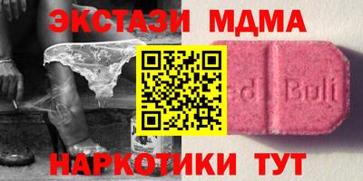 трава Заволжье