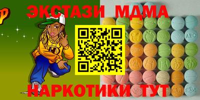 прущие крисы Заводоуковск