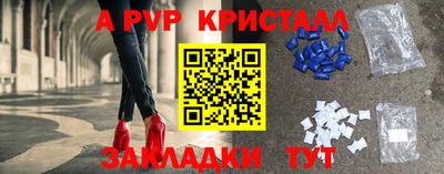 трава Заволжье