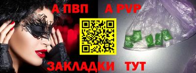 прущие грибы Ирбит