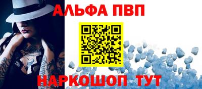 метамфетамин Жуковский