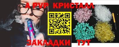 метамфетамин Жуковский