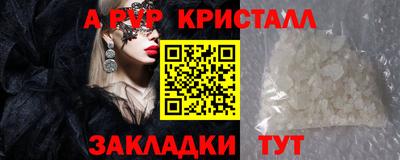метамфетамин Жуковский
