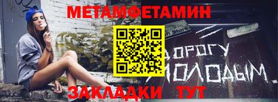 прущие грибы Ирбит
