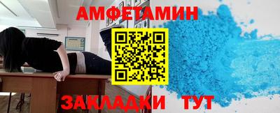 трава Заволжье