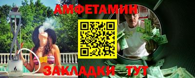 прущие крисы Заводоуковск