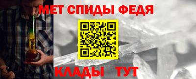 метамфетамин Жуковский
