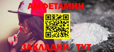 метамфетамин Жуковский