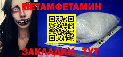 трава Заволжье