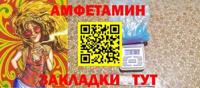прущие крисы Заводоуковск