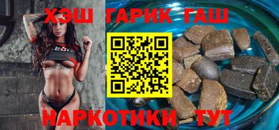 трава Заволжье
