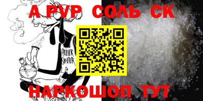 трава Заволжье
