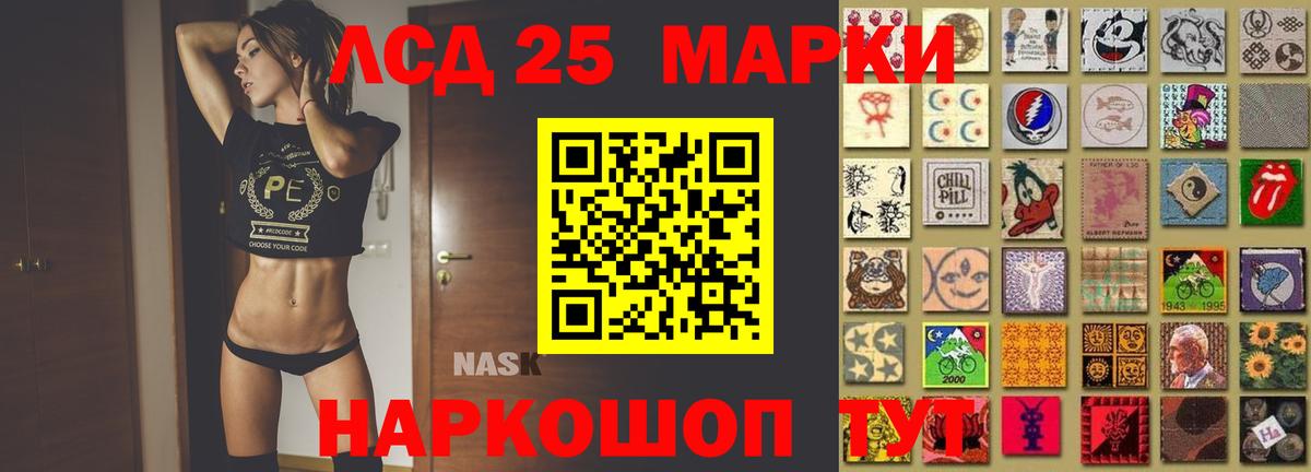 OMG маркетплейс  Лсд 25 экстази ecstasy  Вход с VPN  Майский  ЛСД экстази кислота  Лсд 25 экстази 