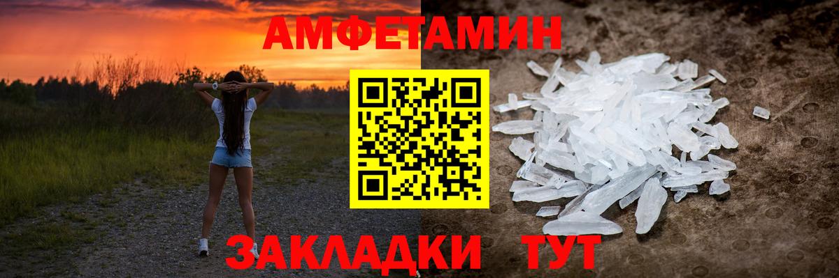 Метамфетамин Methamphetamine  Метамфетамин Methamphetamine  Вход с VPN  Майский 