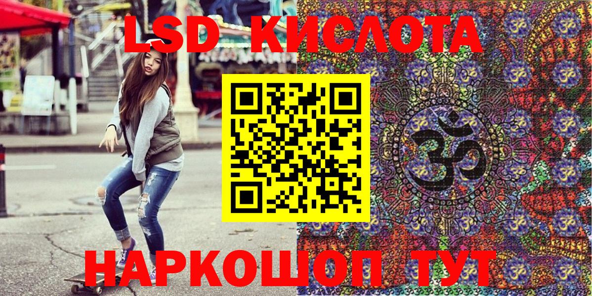 Майский  Марки N-bome 1,5мг  Марки 25I-NBOMe  Марки N-bome 1,5мг  купить  сайты  Вход с VPN 