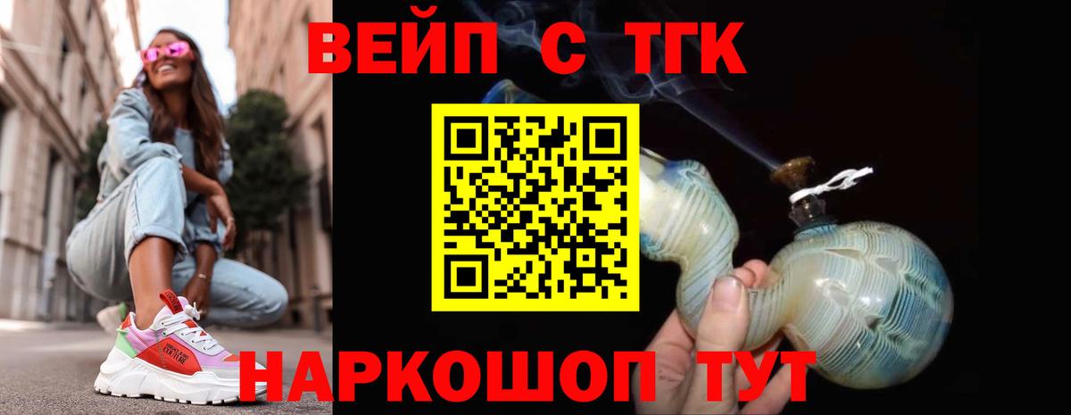 Дистиллят ТГК вейп Майский