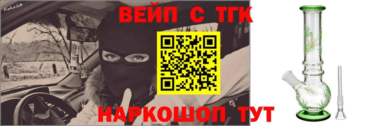 ТГК Wax  Вход с VPN  Майский 