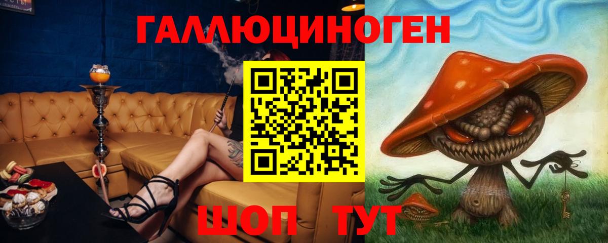 Галлюциногенные грибы прущие грибы Майский