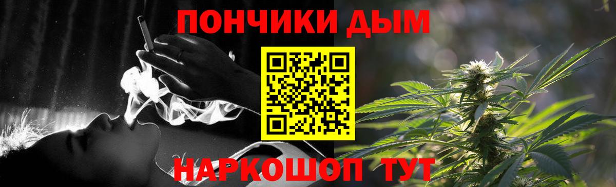 Марихуана OG Kush Майский